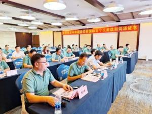 轉(zhuǎn)變思想，價值傳遞，整合資源，主動出擊！中農(nóng)穎泰集團2023年中銷售總結(jié)大會圓滿成功！