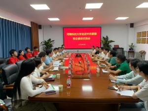 校企同行，筑夢未來！河南科技大學(xué)走進中農(nóng)穎泰校企座談交流會成功舉辦