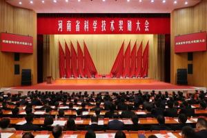 熱烈祝賀中農(nóng)穎泰集團榮獲2024年河南省科學技術(shù)進步獎
